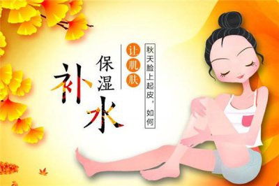 ​夏天皮肤保湿要注意什么