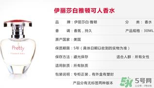 雅顿怎么看生产日期？伊丽莎白雅顿怎么看生产日期？