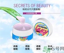 蕾珂美懒人面霜好用吗?蕾珂美懒人面霜怎么样?
