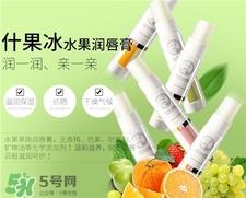 防晒唇膏晚上可以用吗?带防晒的唇膏要卸妆吗?