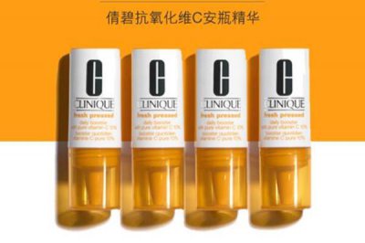 ​倩碧鲜活维C精华液使用方法 倩碧鲜活维C精华液产品介绍