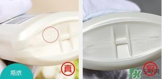 丝塔芙保湿润肤乳真假怎么辨别?cetaphil洗面奶真假鉴别图