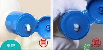 丝塔芙保湿润肤乳真假怎么辨别?cetaphil洗面奶真假鉴别图