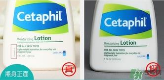 丝塔芙保湿润肤乳真假怎么辨别?cetaphil洗面奶真假鉴别图