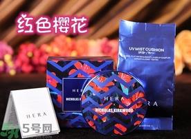 赫拉hera樱花气垫用完要卸妆吗?赫拉樱花气垫的功效与作用