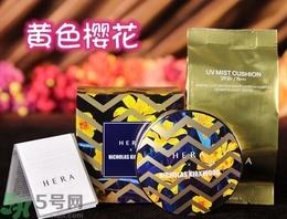 赫拉hera樱花气垫用完要卸妆吗?赫拉樱花气垫的功效与作用