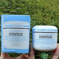 ptr香薰面膜多少钱?彼得罗夫香薰面膜价格