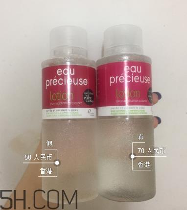 珍贵水是化妆水吗？珍贵水好用吗