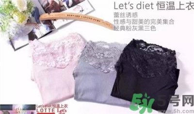 ​let's diet恒温薄暖衣好吗?let's diet恒温美体衣怎么样?