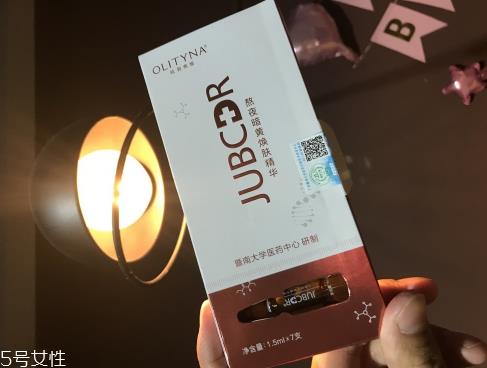 欧莉典雅安瓶怎么样 欧莉典雅熬夜安瓶效果