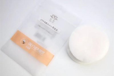 ​卸妆棉是干的还是湿的 卸妆棉卸妆能卸干净吗
