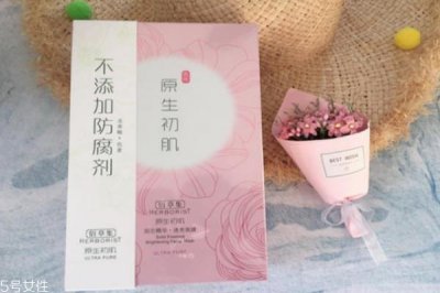 ​佰草集固态面膜要洗吗 洗掉多可惜