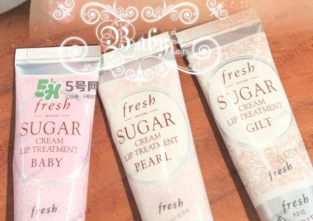 fresh甜润嘟唇蜜多少钱_馥蕾诗甜润嘟唇蜜专柜价格