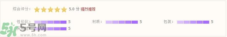 爱敬洗发水怎么样?kerasys洗发水好用吗?