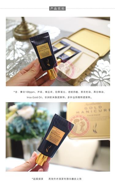 ahc 24K黄金水洗面膜怎么样?好用吗?