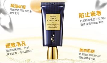 ahc 24K黄金水洗面膜怎么样?好用吗?