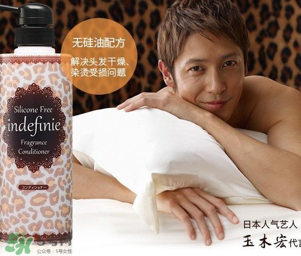 indefinie是什么牌子？indefinie洗发水怎么样？