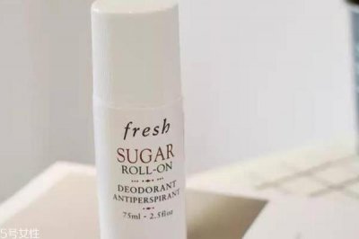 ​馥蕾诗止汗露多少钱？Fresh黄糖走珠止汗露香港专柜价