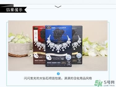 quality first皇后的秘密钻石女王面膜真假辨别对比图