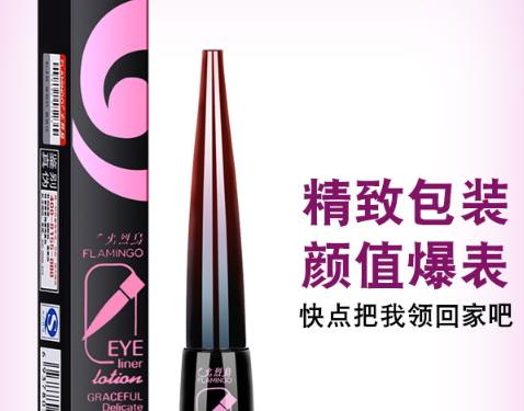 不脱色眼线笔哪个牌子好？不脱妆眼线笔推荐