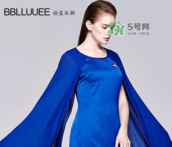 ​bblluuee是什么档次？粉蓝衣橱女装上档次吗？