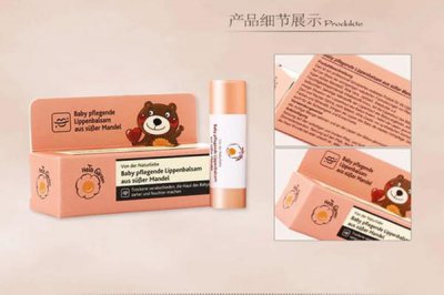 ​恩姆花园唇膏安全吗 恩姆花园唇膏好闻吗