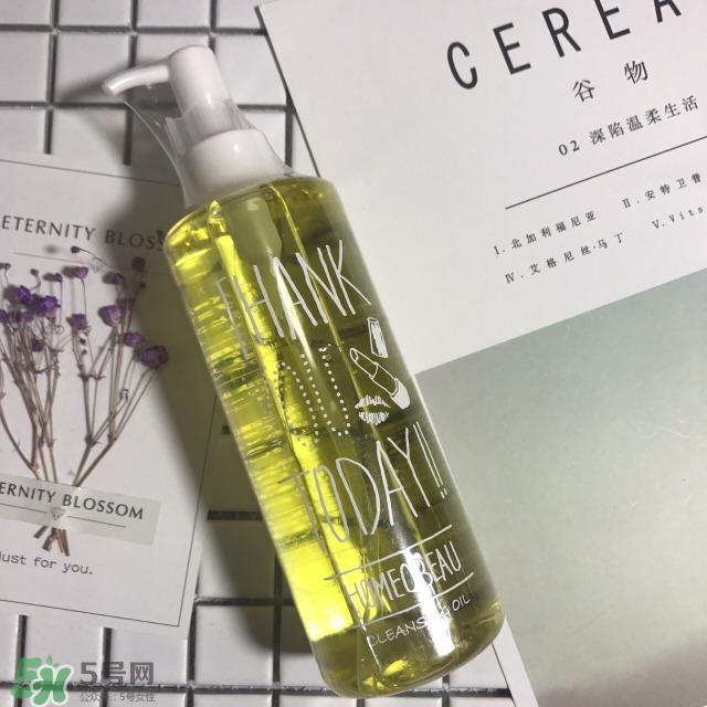 homeo beau卸妆油怎么用_使用方法