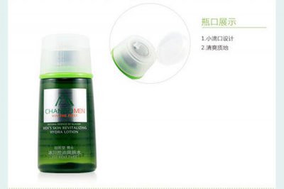 ​资生堂须后水怎么样 资生堂须后水哪个好用