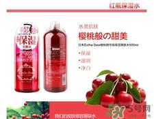 伊诗露化妆水含酒精么?伊诗露化妆水怎么样?