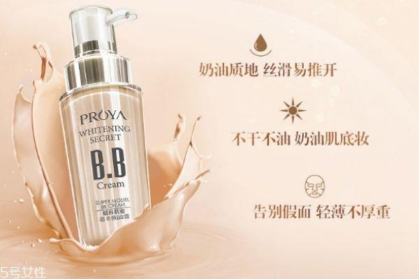 珀莱雅bb霜干吗 珀莱雅bb霜遮瑕好吗