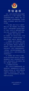 ​海银财富被立案调查，700亿元“资金池”爆雷，实控人是河南资本大佬