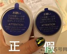 日立n4000真假对比 日立n4000真假鉴别图