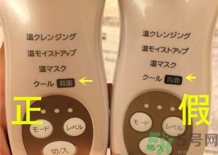 日立n4000真假对比 日立n4000真假鉴别图