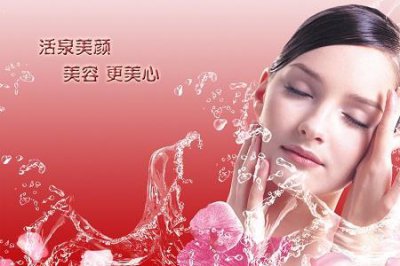 ​让女性保持一生的美丽容颜秘诀方法