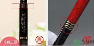 爱茉莉双头雾面唇膏口红真假辨别对比图