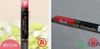 爱茉莉双头雾面唇膏口红真假辨别对比图