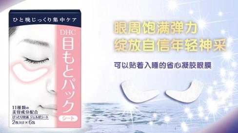 日本眼膜哪个牌子好？日本眼膜品牌排行榜