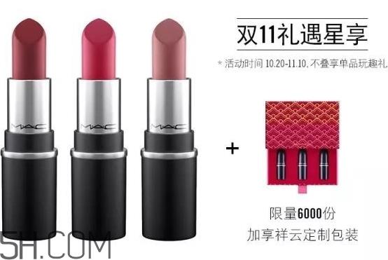 mac祥云定制款礼盒多少钱 mac祥云定制款礼盒有什么
