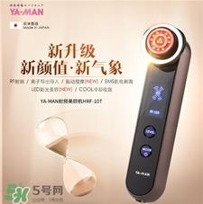 yaman第一次充电多久?雅萌美容仪怎么充电?