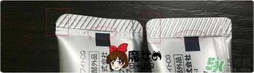 乐敦cc祛痘印真假怎么辨别?乐敦cc去痘印真假鉴别图
