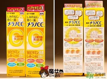 乐敦cc祛痘印真假怎么辨别?乐敦cc去痘印真假鉴别图