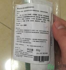 奥蜜思新水原力保湿液怎么样?