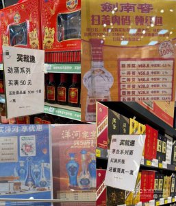 ​白酒业谨慎过中秋