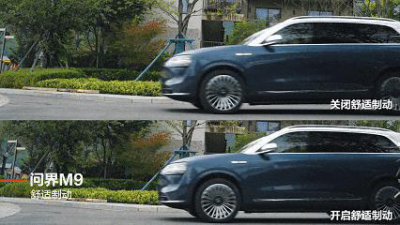 ​舒适刹车，电车晕车的「药方」