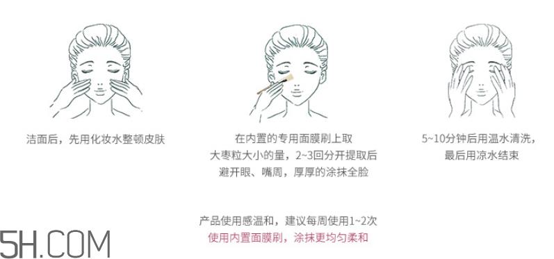 whoo后清洁面膜怎么用 whoo后清洁面膜敷多久