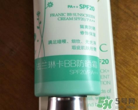 法兰琳卡bb防晒霜怎么样_法兰琳卡bb防晒霜好用吗