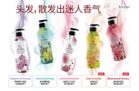 kerasys洗发水怎么样？kerasys洗发水有几种