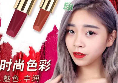 ​xixi口红是什么牌子_xixi口红正品多少钱_xixi口红质量怎么样