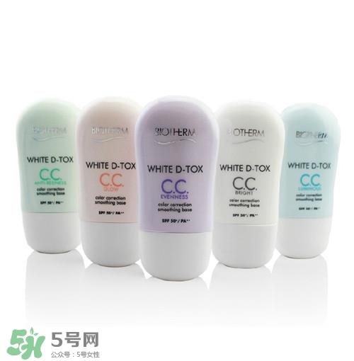 碧欧泉隔离霜怎么样?碧欧泉隔离霜颜色选择