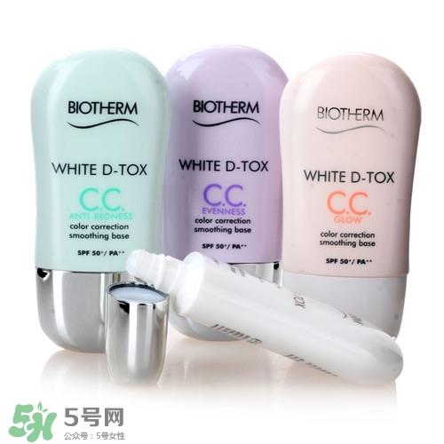 碧欧泉隔离霜怎么样?碧欧泉隔离霜颜色选择